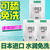 岡本003玻尿酸潤滑液便攜袋裝