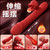 謎姬 口愛震動(dòng)棒旋轉(zhuǎn)搖擺舌恬