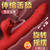 謎姬 口愛震動(dòng)棒旋轉(zhuǎn)搖擺舌恬