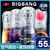 久興擼擼杯 BIGBANG飛機(jī)杯宇宙系列吮吸按摩自慰杯