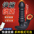 謎姬 鎖莖伸縮前列腺按摩器
