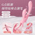 謎姬 小皇冠雙震加溫點(diǎn)潮筆