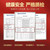 耐美爾第三代外用延時(shí)噴劑 金典版
