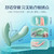杰士邦貝嘻歡遠(yuǎn)程遙控穿戴跳蛋