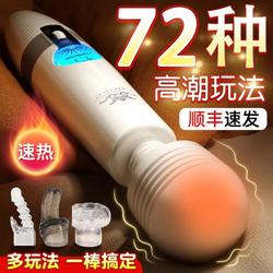 LUOGE罗格小液晶震动AV棒 