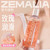 ZEMALIA枕木戀玫瑰花玻尿酸潤滑液200ml