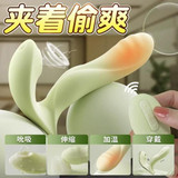 司沃康嘉比里拉吮吸伸缩遥控跳蛋外出穿戴