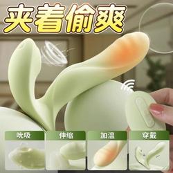 司沃康嘉比里拉吮吸伸缩遥控跳蛋外出穿戴