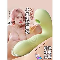 谜姬喜悦穿戴入体转珠震动跳蛋