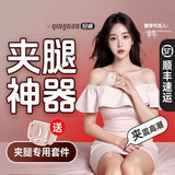 轻喃10号机吮吸跳蛋夹腿糕潮自慰器