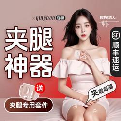 轻喃10号机吮吸跳蛋夹腿糕潮自慰器