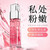川井私處粉嫩淡化黑色素修護(hù)凝膠30ml