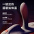 ZALO FLORA女上位震動(dòng)棒女性G點(diǎn)專用炮機(jī)