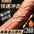 久興假陽具炮機(jī)伸縮震動(dòng)仿真加溫款