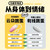 謎姬云朵無線遙控跳蛋漸變色