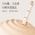 司沃康竹己項鏈跳蛋細型小巧震動棒