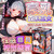 謎姬 GALplay系列動(dòng)漫乳房可插半身倒模豪乳女巫名器倒膜