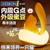杰士邦領(lǐng)養(yǎng)一只貓 外吸內(nèi)震情趣跳蛋