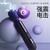 索跡黑執(zhí)事電擊AV震動(dòng)棒
