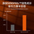 Orgie葡萄牙進(jìn)口誘惑調(diào)情香水10ml