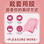 倍力樂男女雙用口愛膜口嬌安全套